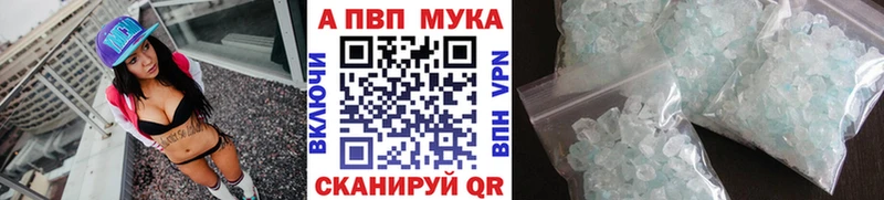 Где купить наркоту Приволжск КОКАИН  СК  ГАШ  Меф 