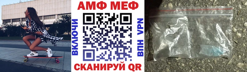 Амфетамин 98%  Приволжск 