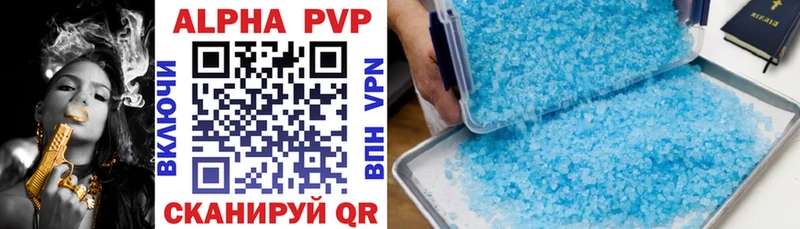 Alpha PVP СК КРИС Приволжск