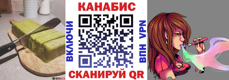 Canna-Cookies марихуана  MEGA как зайти  Приволжск 