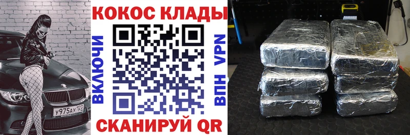 КОКАИН FishScale  даркнет какой сайт  Приволжск 