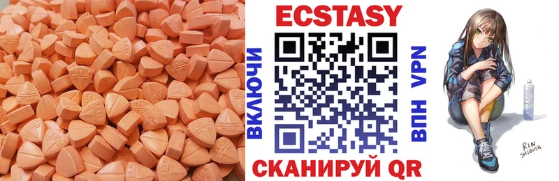 ЭКСТАЗИ 280мг  blacksprut ссылки  Приволжск  где купить  