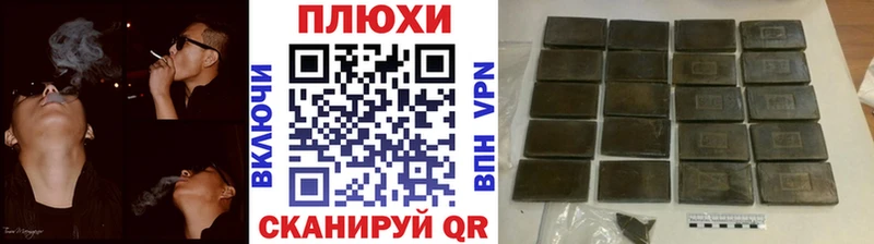 ГАШИШ Изолятор  Приволжск 