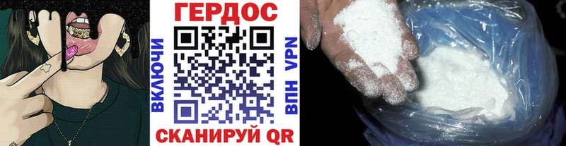 Героин гречка блэк спрут ссылки Приволжск дарнет шоп