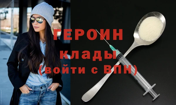 прущий лед Абаза