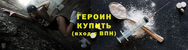 прущий лед Абаза