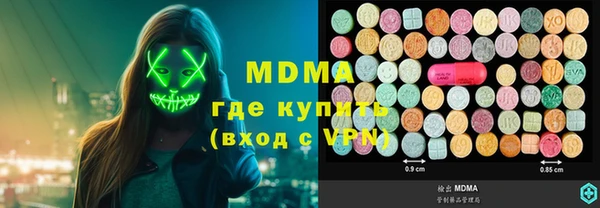 герыч Абдулино