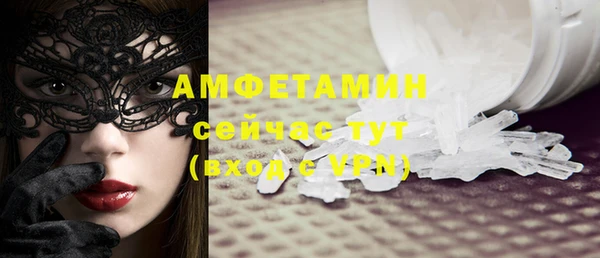 кокаин премиум Абинск