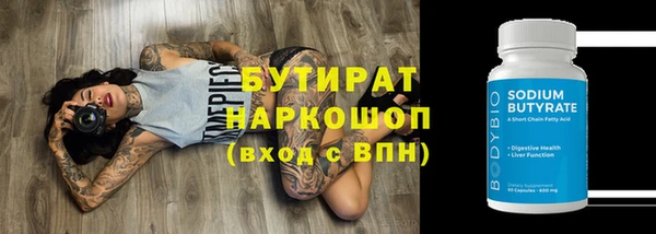 кокаин премиум Абинск