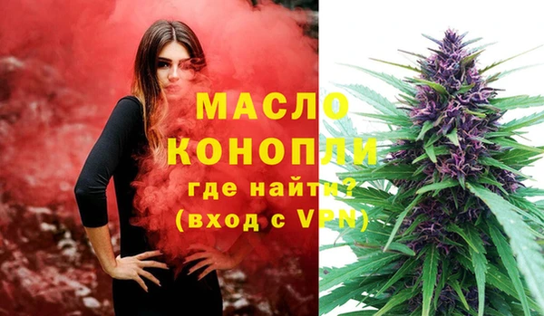 кокаин премиум Абинск