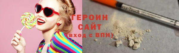 кокаин премиум Абинск