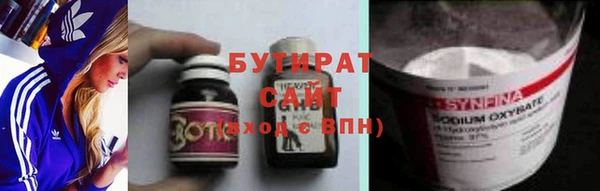 герыч Абдулино