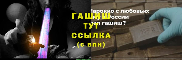 герыч Абдулино
