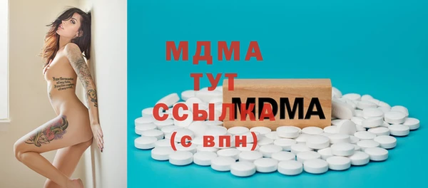 кокаин премиум Абинск