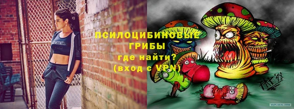кокаин премиум Абинск
