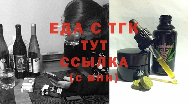 кокаин премиум Абинск