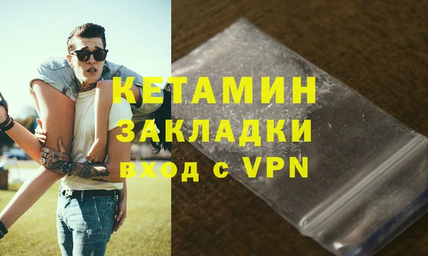 кокаин премиум Абинск