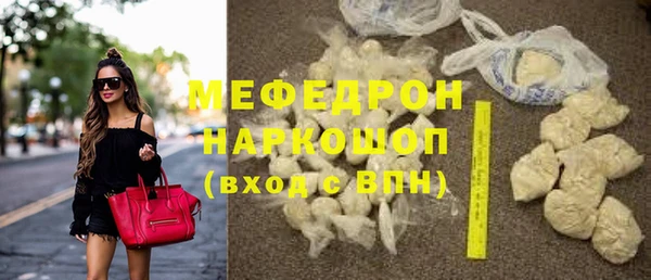 кокаин премиум Абинск