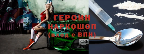 кокаин премиум Абинск