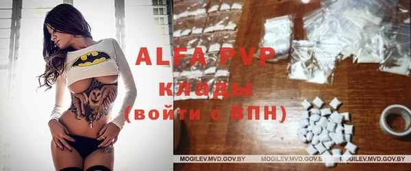 герыч Абдулино