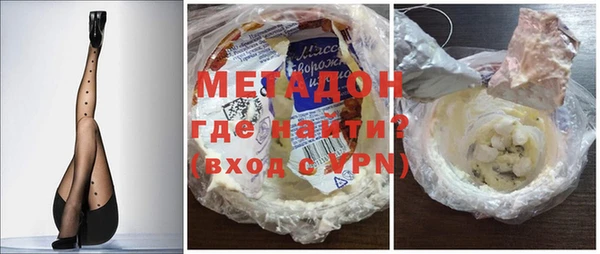 герыч Абдулино