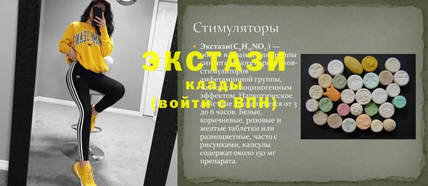 кокаин премиум Абинск