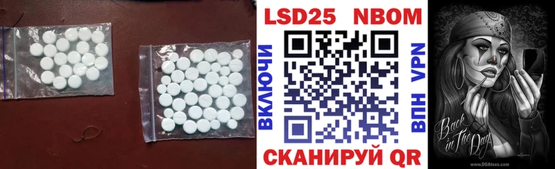 наркота  Приволжск  OMG сайт  Лсд 25 экстази кислота 