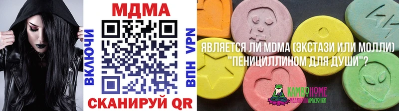 MDMA Molly  mega ONION  Приволжск 
