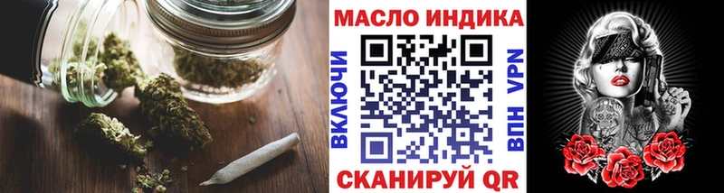 ТГК вейп  Приволжск 